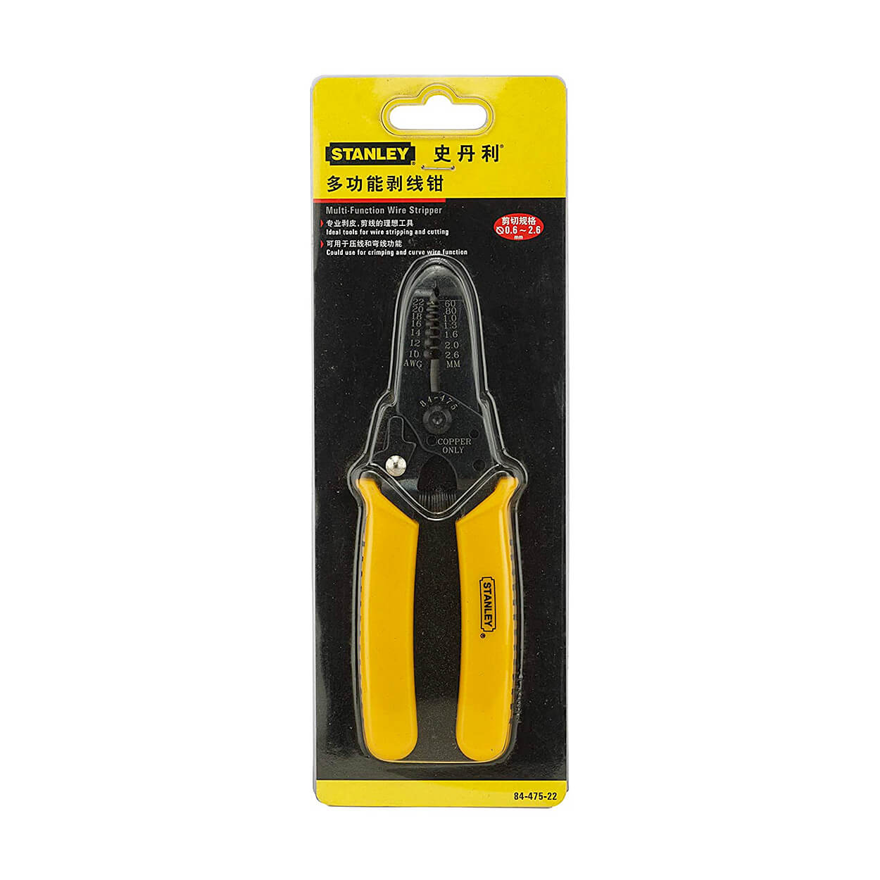 Stanley 6 inch / 150 mm Wire Stripper With Cutting Edge - AWG12-22, 84-475-22 — view 4